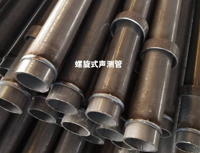 铜陵螺旋式声测管