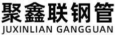 铜陵聚鑫联实业股份有限公司